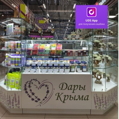 300 баллов на покупку косметики в Дары Крыма