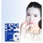 Увлажняющая маска для лица с черникой Bioaqua