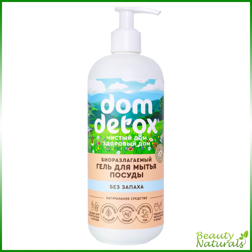 Биоразлагаемый гель для мытья посуды Без запаха DomDetox