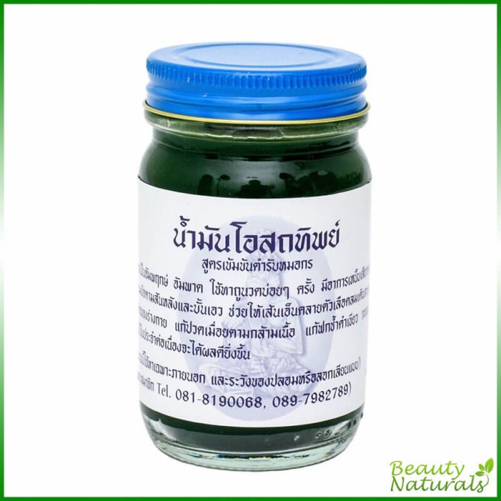 Зеленый тайский бальзам